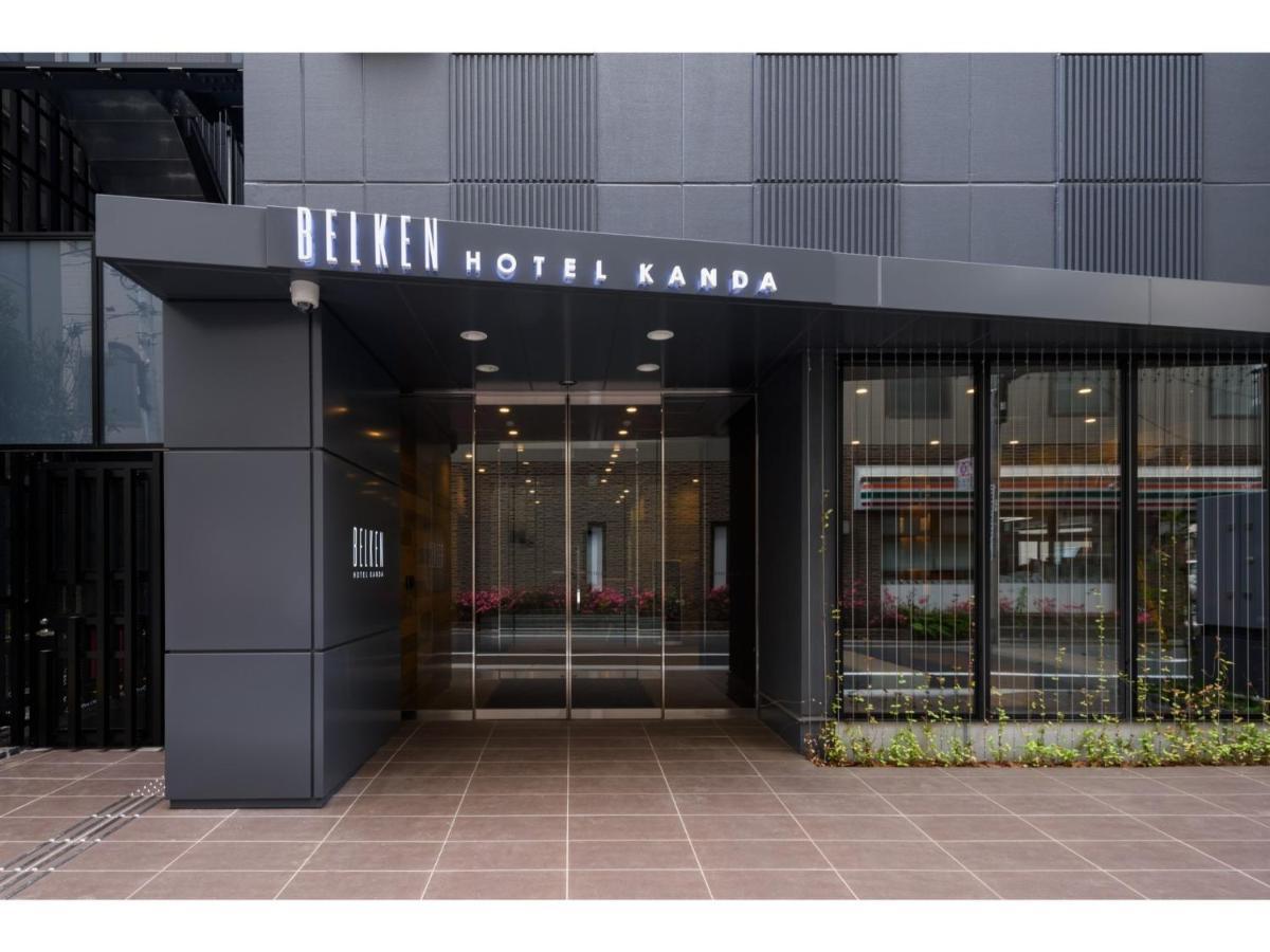 Belken Hotel Kanda - Vacation Stay 80916V Tokyo Esterno foto
